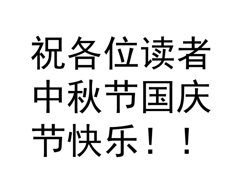 第249话 谈判？ 第137页