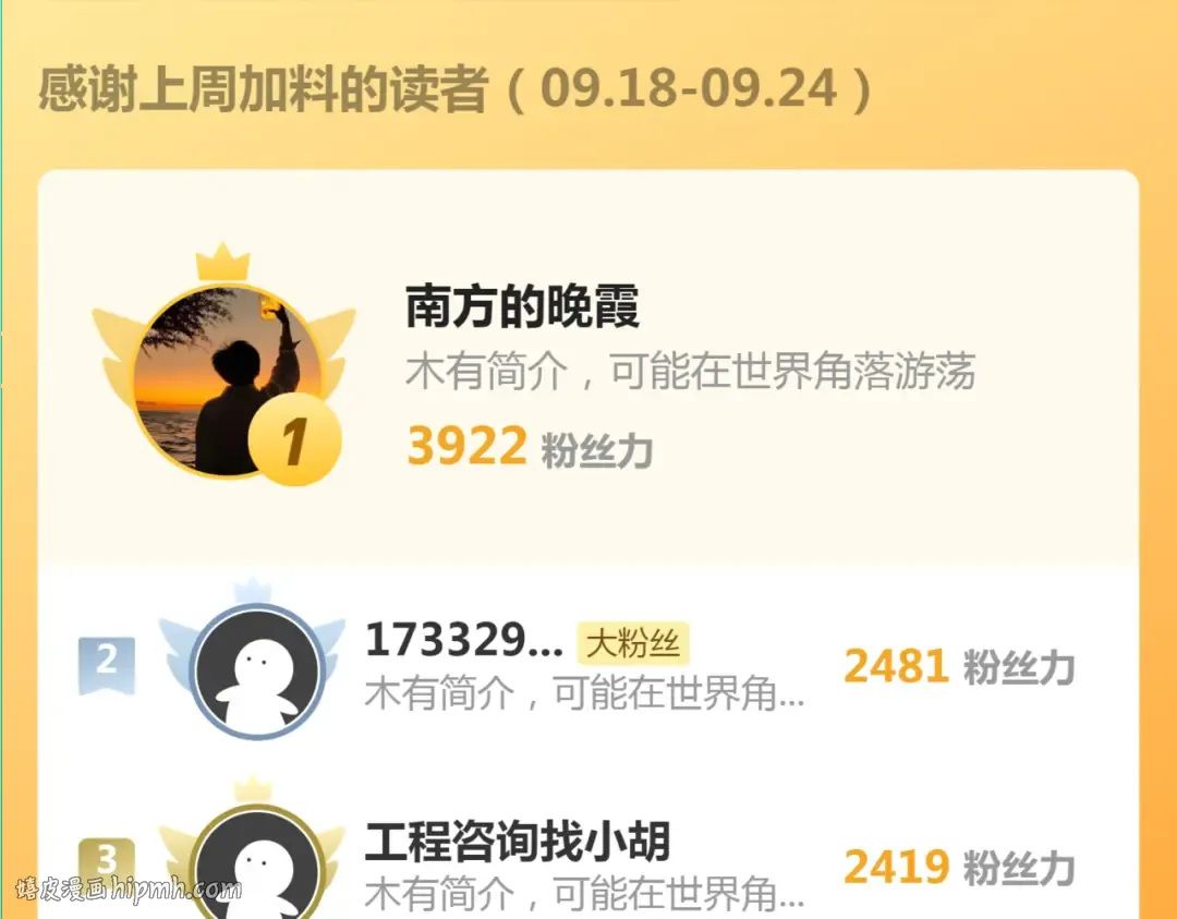第249话 谈判？ 第144页