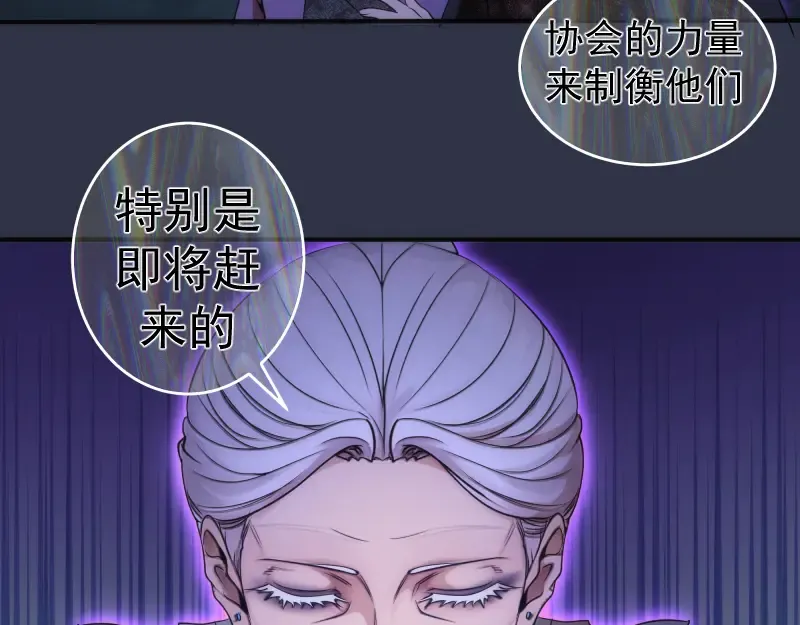 第250话 杀了舒苗 第31页