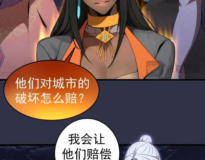 第250话 杀了舒苗 第42页