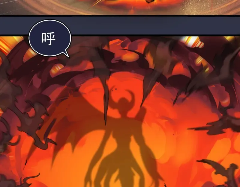 第250话 杀了舒苗 第93页