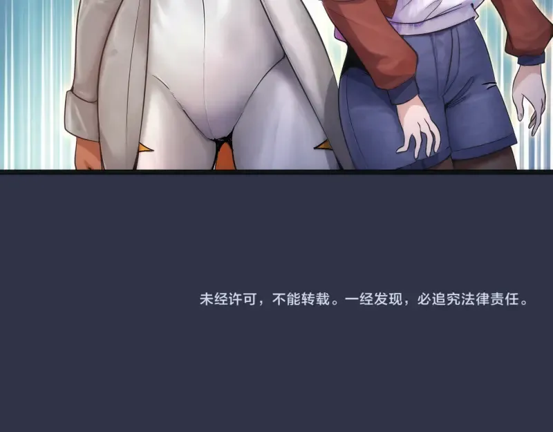 第250话 杀了舒苗 第100页