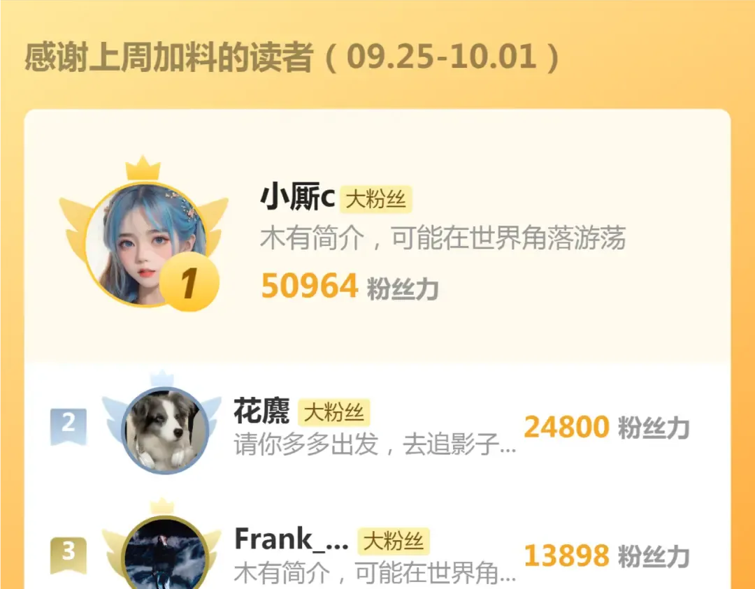 第250话 杀了舒苗 第108页