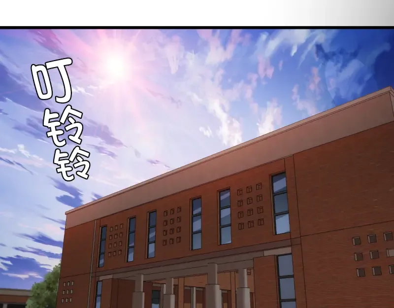 第251话 三人行 第5页