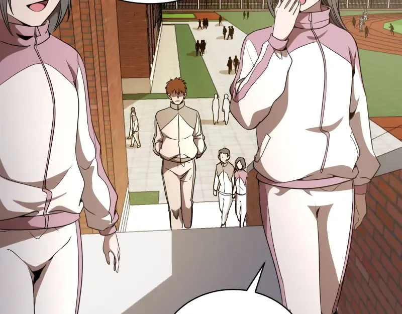 第251话 三人行 第20页