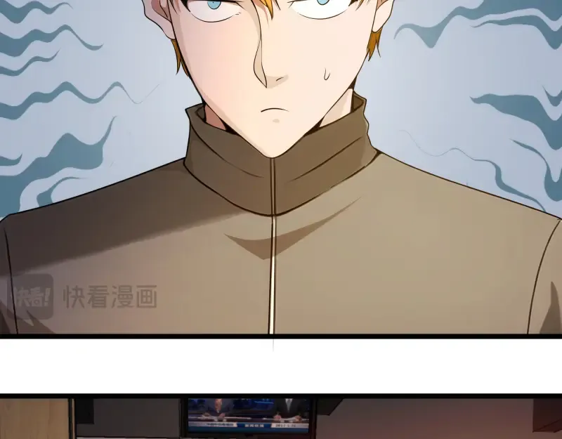 第251话 三人行 第22页