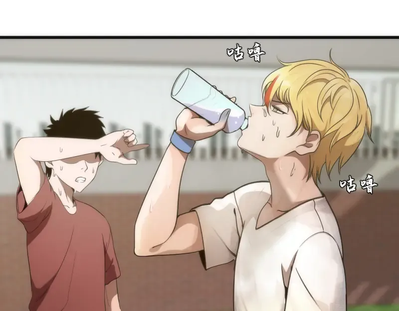 第251话 三人行 第37页