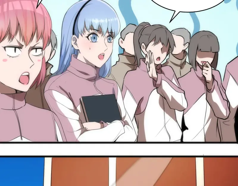 第251话 三人行 第44页