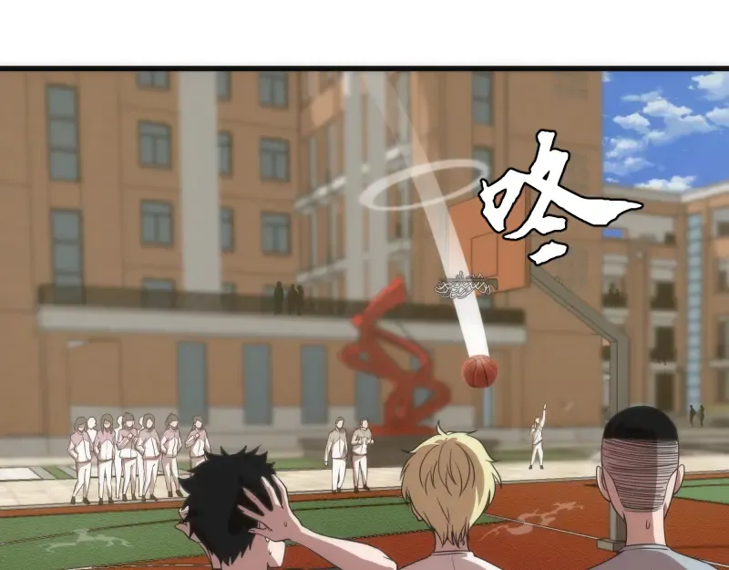第251话 三人行 第69页