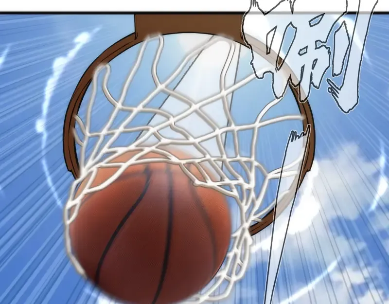 第251话 三人行 第76页