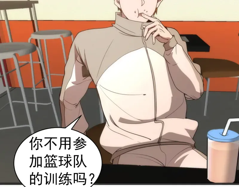 第251话 三人行 第97页