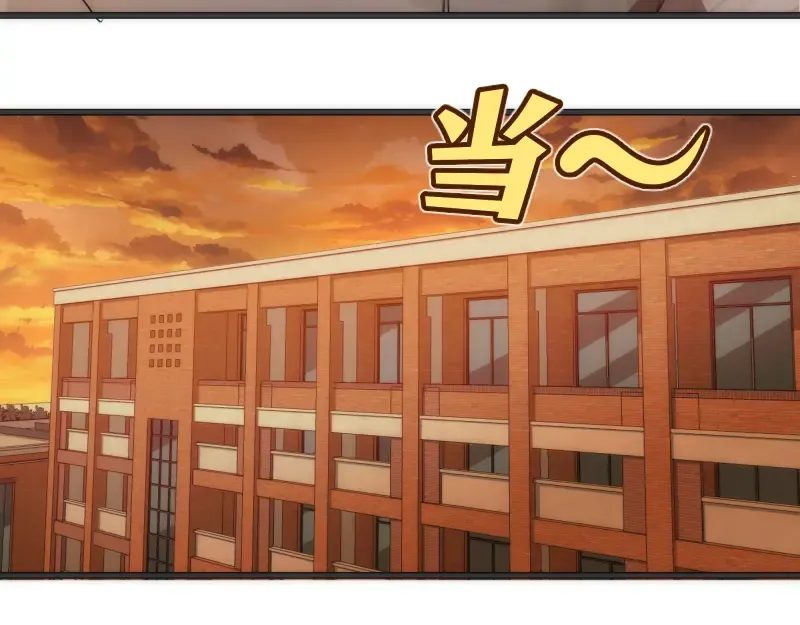 第251话 三人行 第100页