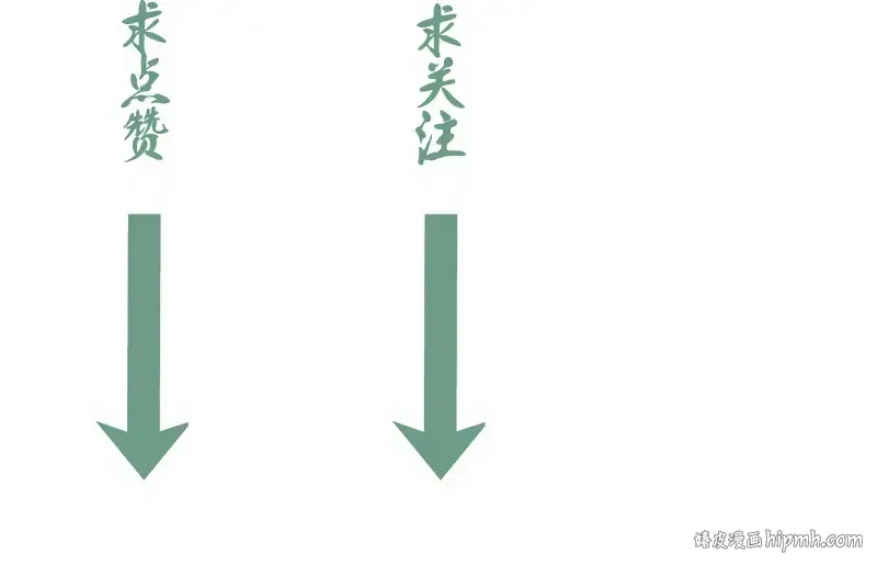 第251话 三人行 第136页