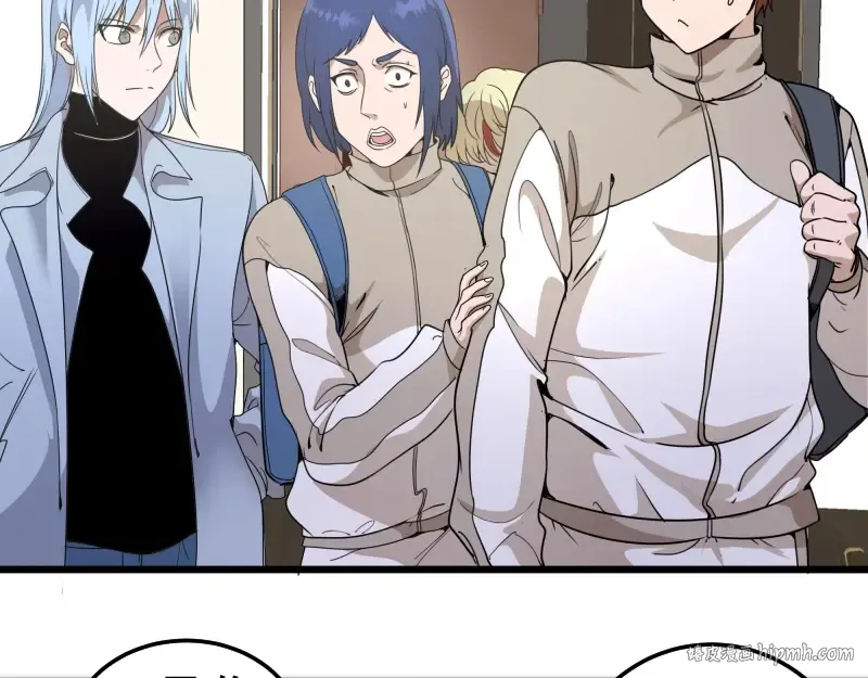 第252话 学校恶灵 第8页