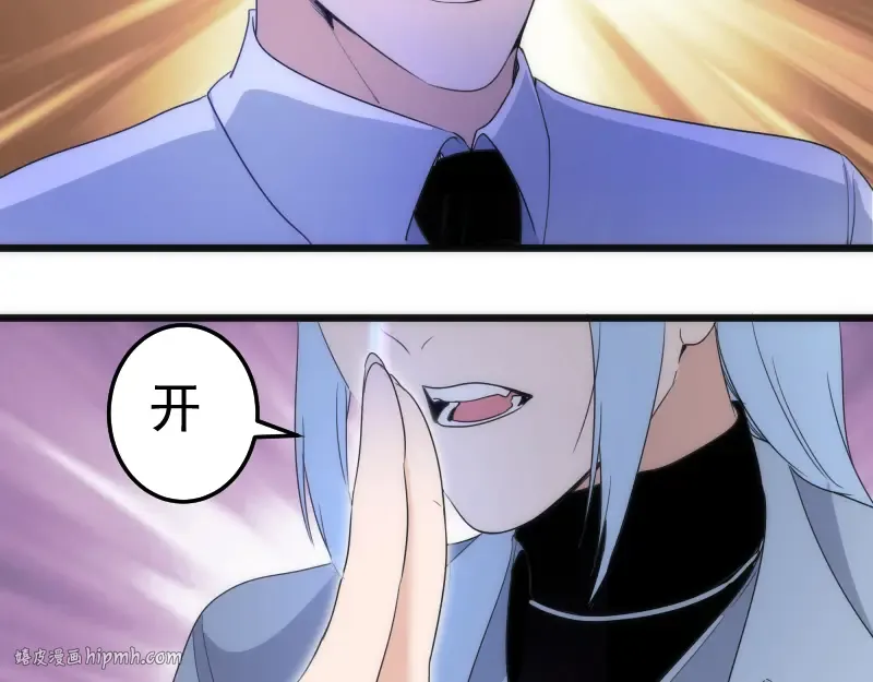 第252话 学校恶灵 第24页