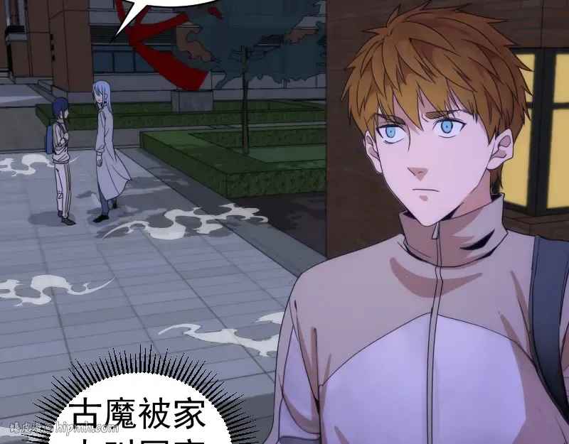 第252话 学校恶灵 第64页