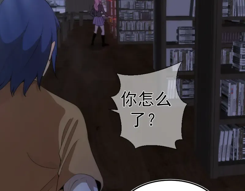第252话 学校恶灵 第74页