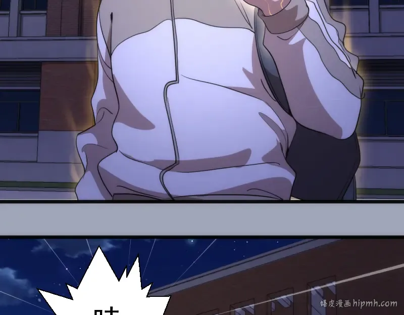 第252话 学校恶灵 第120页