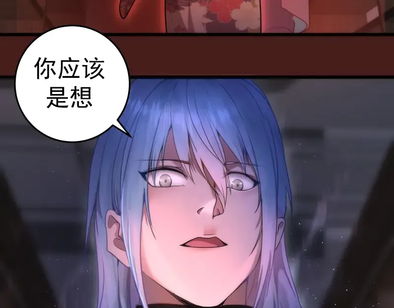 第252话 学校恶灵 第130页
