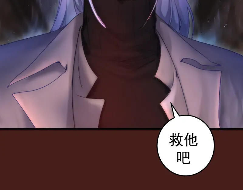 第252话 学校恶灵 第131页