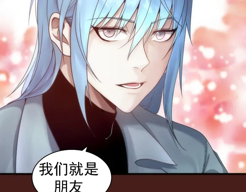 第253话 图书馆三楼 第13页
