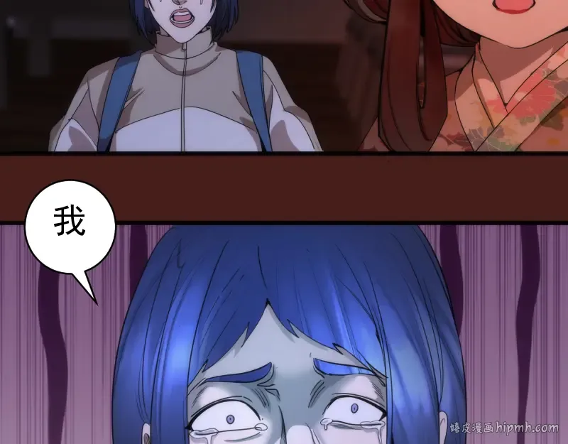 第253话 图书馆三楼 第24页