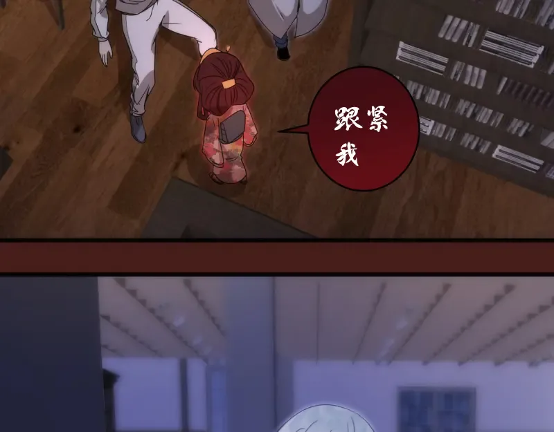 第253话 图书馆三楼 第35页