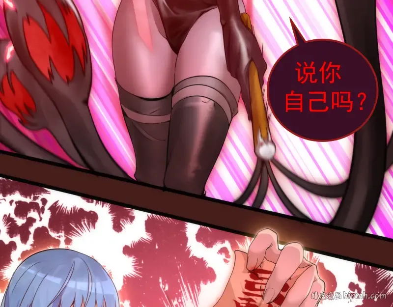 第253话 图书馆三楼 第48页