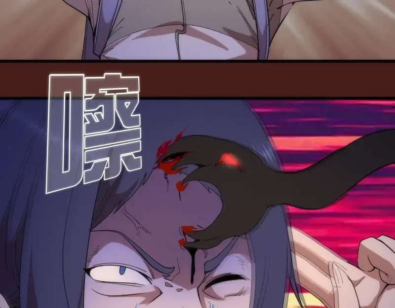 第253话 图书馆三楼 第52页