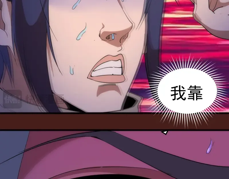 第253话 图书馆三楼 第53页