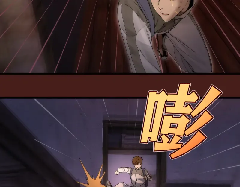 第253话 图书馆三楼 第91页