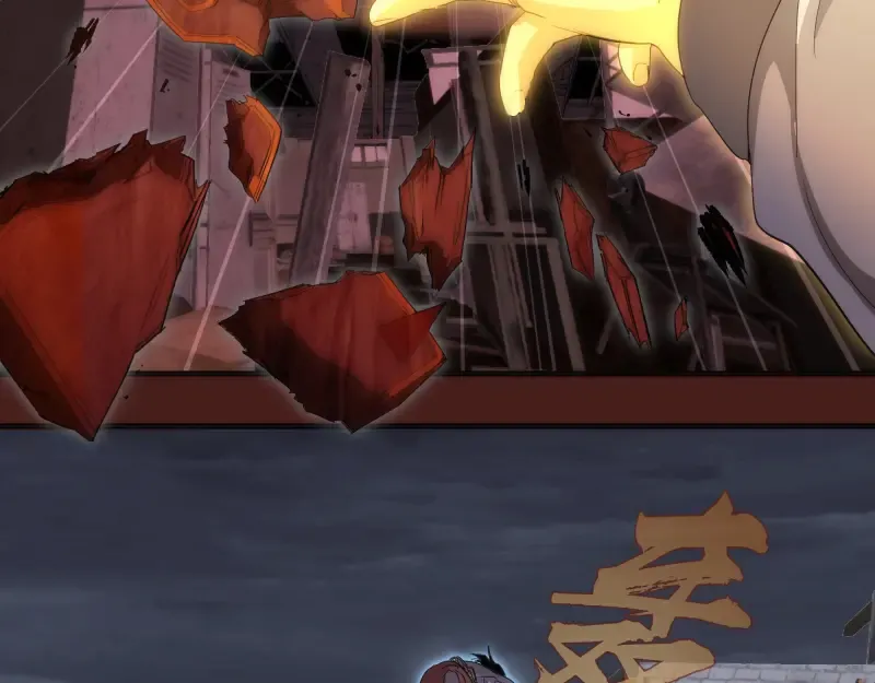 第253话 图书馆三楼 第111页