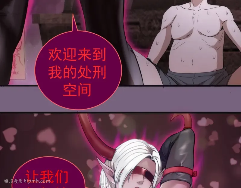 第253话 图书馆三楼 第120页