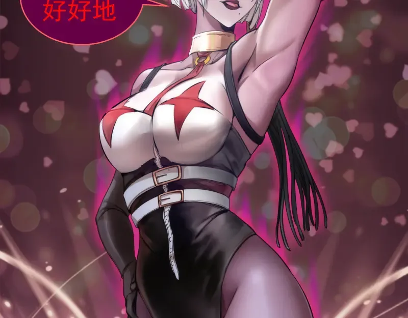 第253话 图书馆三楼 第121页