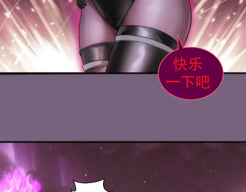第253话 图书馆三楼 第122页