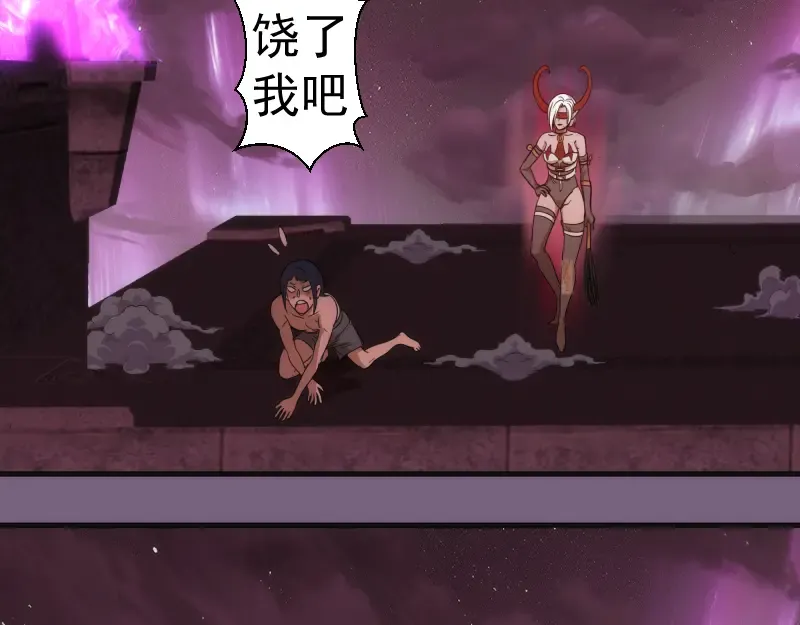 第253话 图书馆三楼 第123页