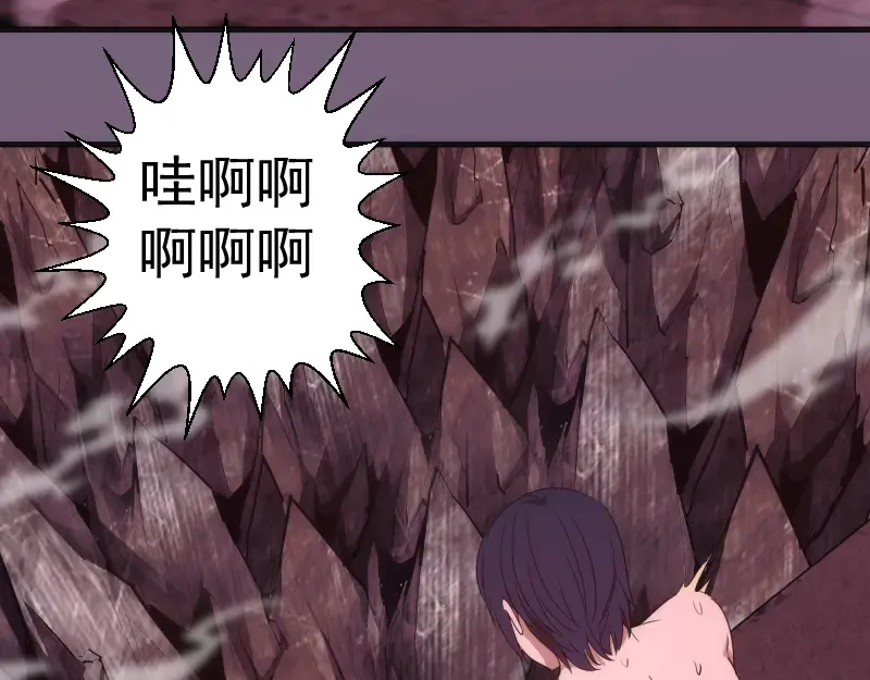 第253话 图书馆三楼 第125页