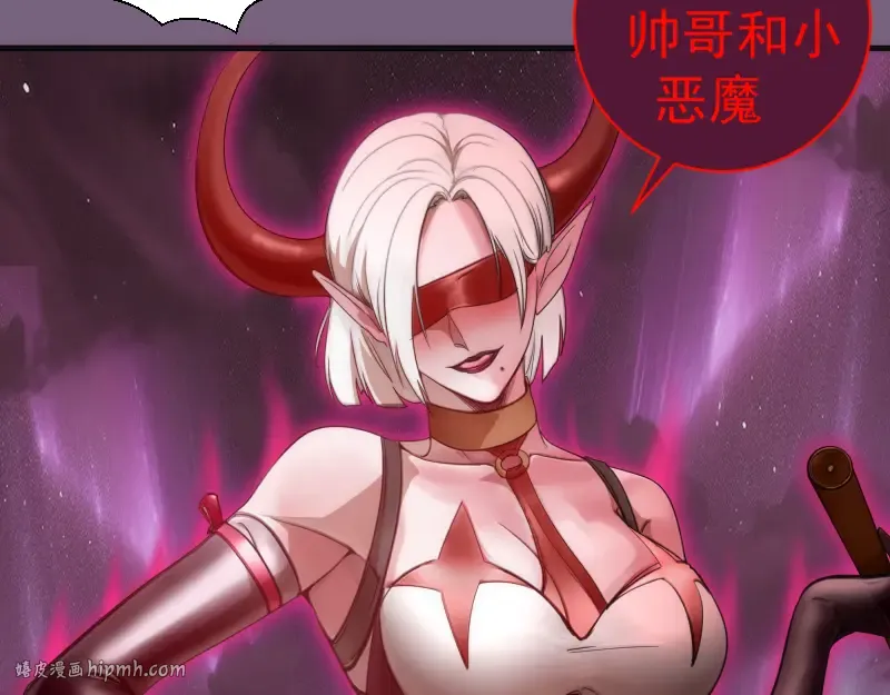 第253话 图书馆三楼 第128页