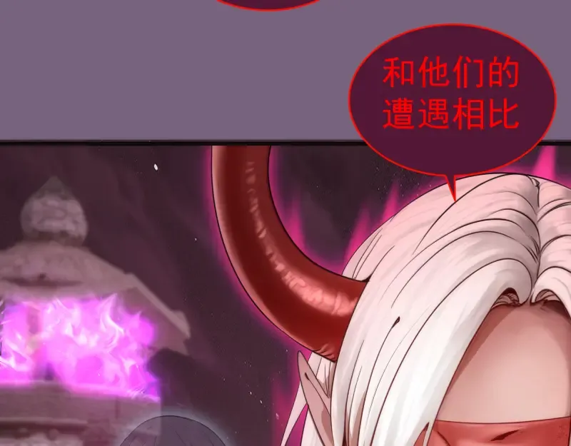第253话 图书馆三楼 第130页