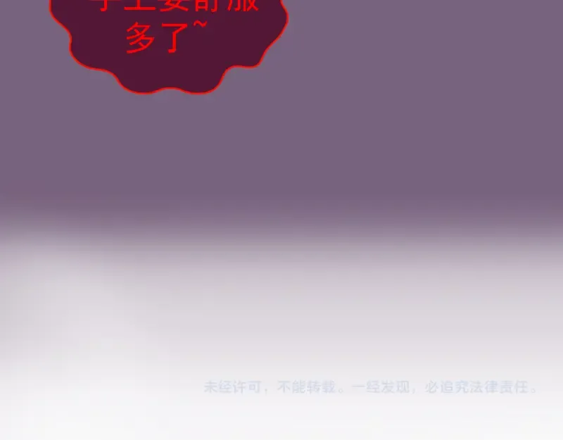 第253话 图书馆三楼 第132页