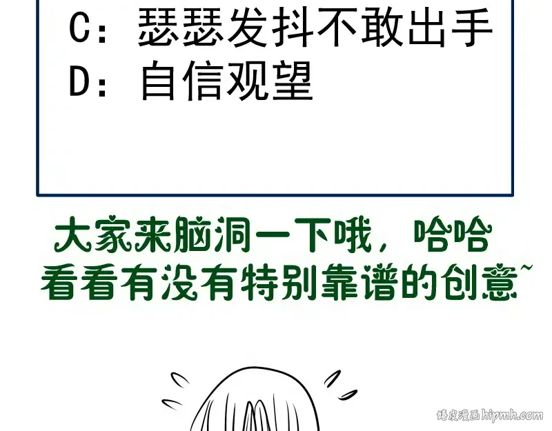 第253话 图书馆三楼 第136页