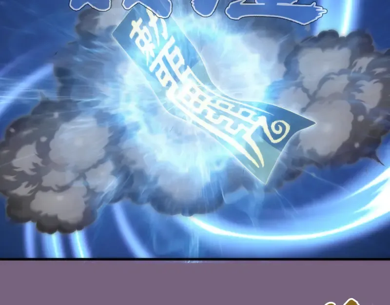 第254话 没时间陪你玩 第21页