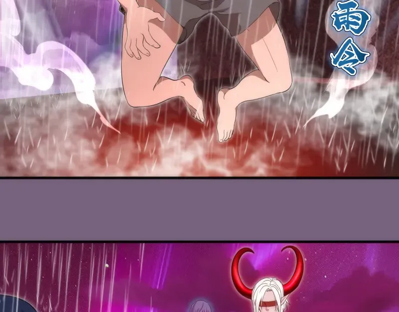 第254话 没时间陪你玩 第23页