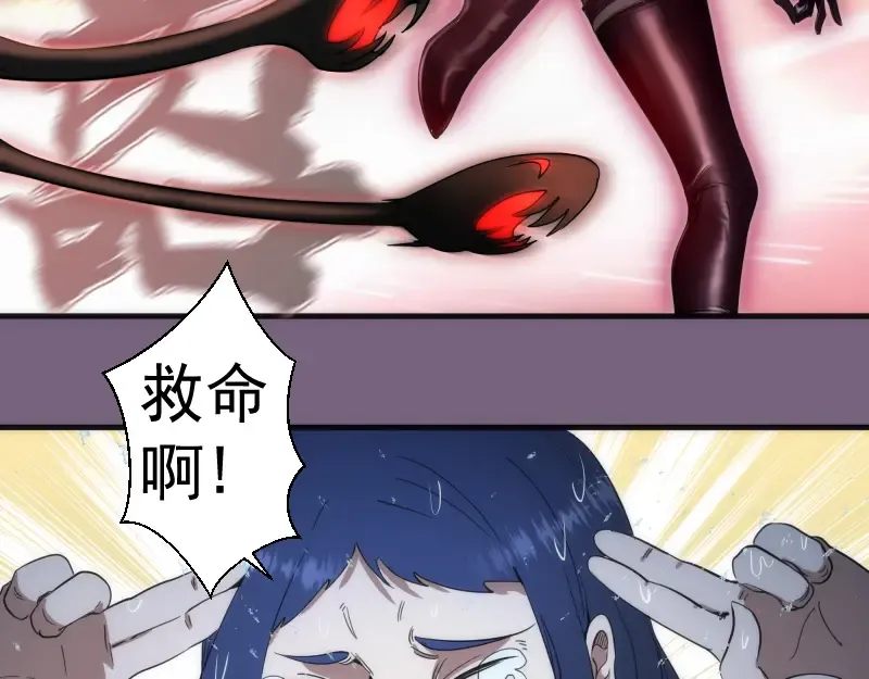第254话 没时间陪你玩 第34页