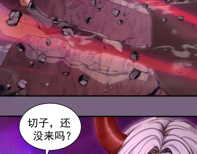 第254话 没时间陪你玩 第38页