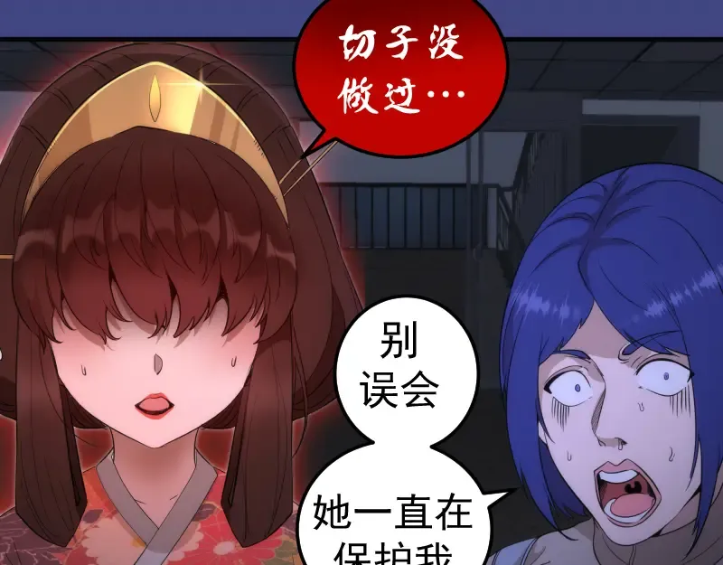 第254话 没时间陪你玩 第67页