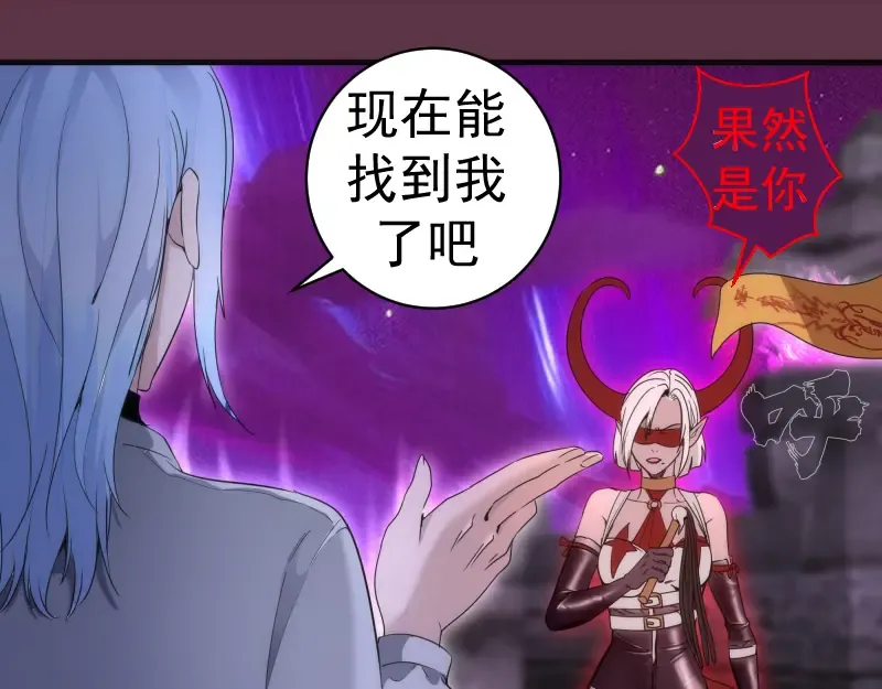 第254话 没时间陪你玩 第70页