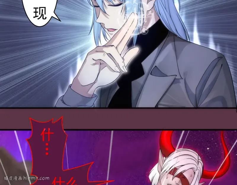第254话 没时间陪你玩 第72页
