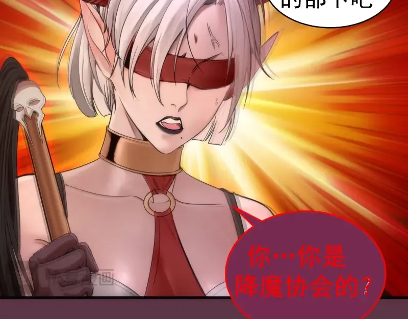 第254话 没时间陪你玩 第78页