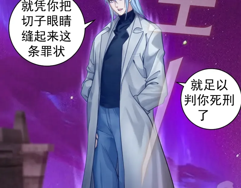 第254话 没时间陪你玩 第82页